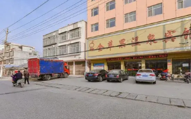Shenqiu Golden Apple Hot Spring Hotel