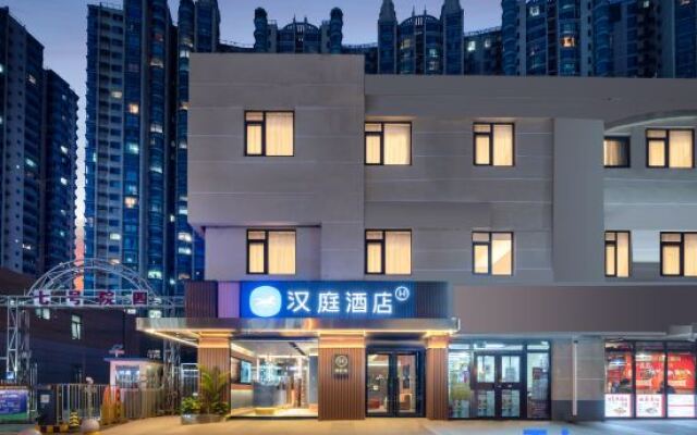 Hanting Hotel (Beijing Huaxiangqiao)