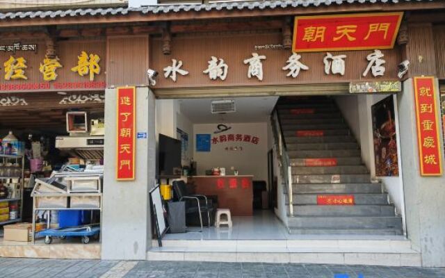 Luding Shuiyun Hotel