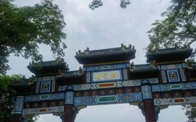 Zhaoqing Xingyi Hotel