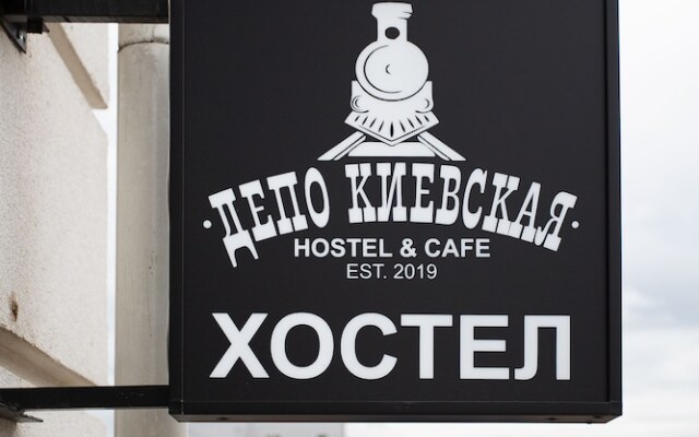 Хостел «Депо Киевская»