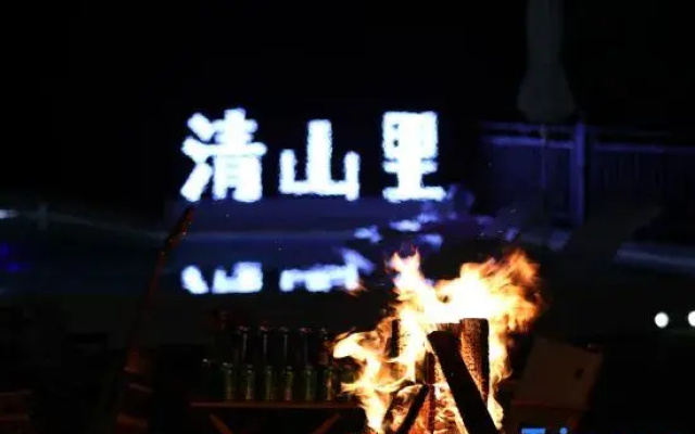 Qingshanli Wentang SHAN Limei Villa
