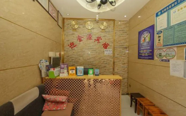 Kunming Yingjinyuan Hotel