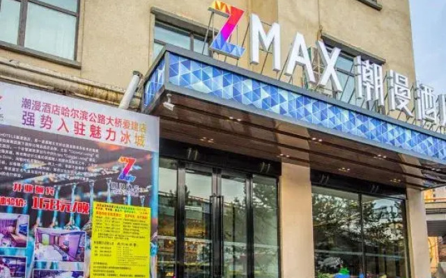 Zmax Hotel·Harbin Bingxue Big World