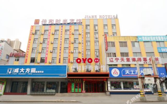 Jiahe Fashion Hotel