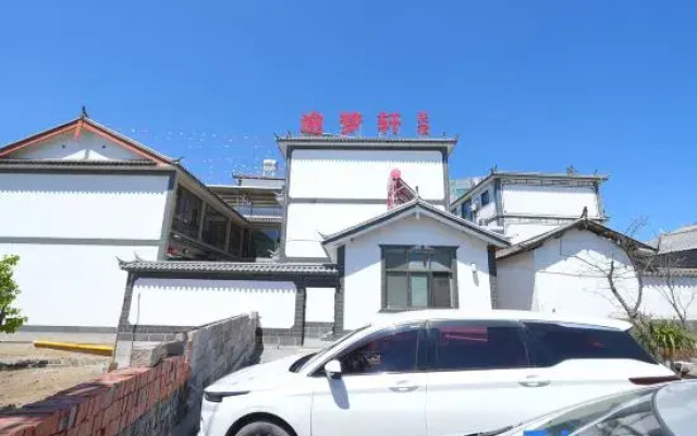 Yumengxuan Homestay (Sanyi International Airport)