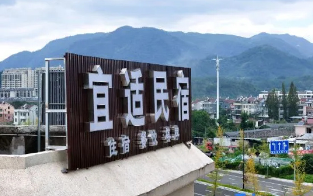 Easeland Homestay – Outside – Taizhou