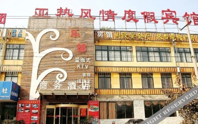 Yare Fengqing Business Hotel