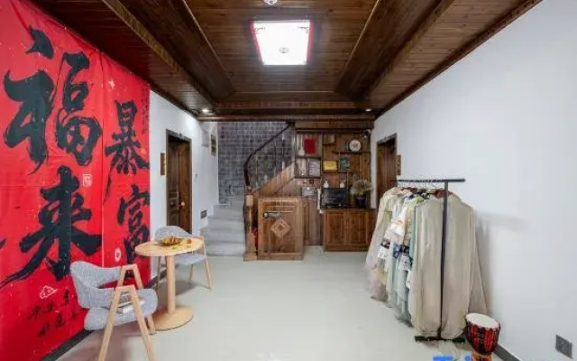 Hongcun GusheGuxiang Experience Homestay