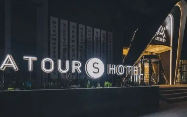 Atour S Hotel Wenshu Yuan MonasterySubway Station, Chunxi Road