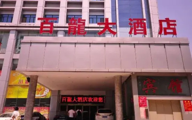 Bailong Hotel
