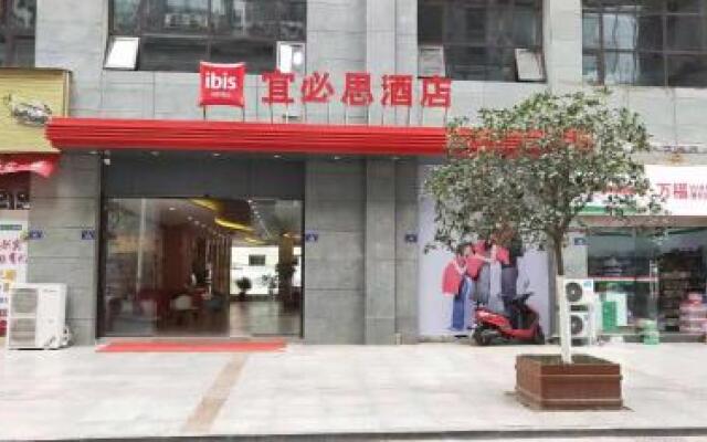 Ibis Guangyuan City Square Hotel