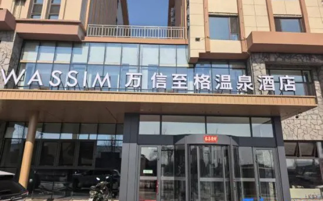 Wassim Hotels&Resorts – Exterior – Yanbian