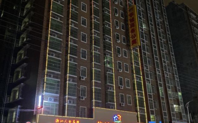 Puning Huacheng Business Apartment