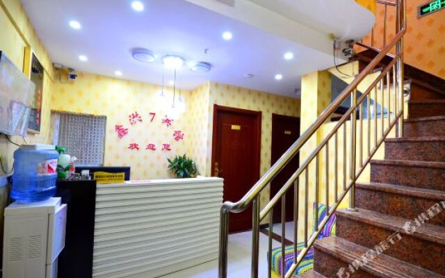 Xinhong 7 Hotel