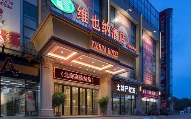 Vienna Hotel (Beihai High-speed ​​Railway Station) – Exterior – Beihai