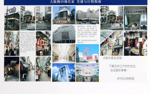 Osaka Umeda Yuan Hostel