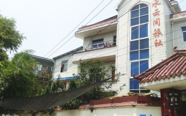 Huangshan Shuiyunjian Hostel