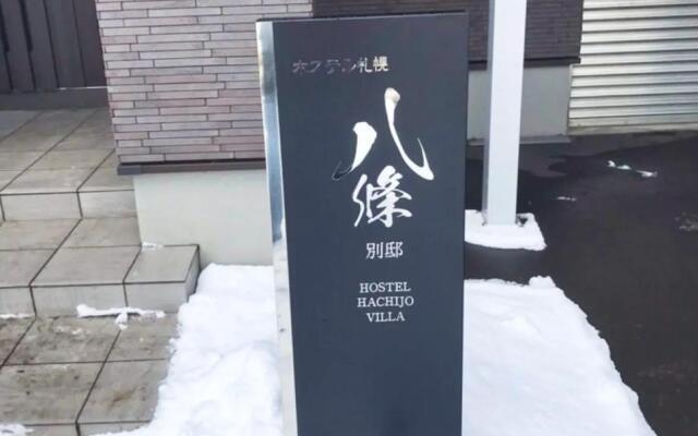 Hostel Sapporo Hachijo / Vacation STAY 79567