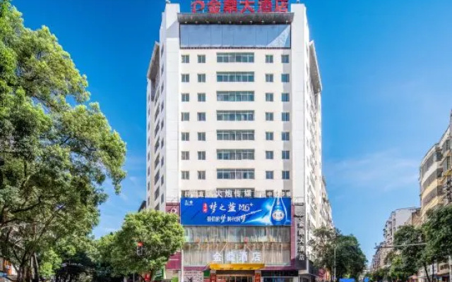 Jinding Grand Hotel (Jinxian Station Fenghuang Street) — 2-star hotel in Nanchang