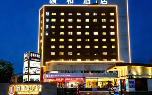 Luoyang Yihe Hotel