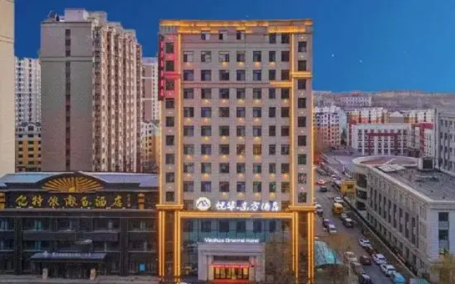 Yeohwa Oriental Hotel (Harbin Haxi Wanda Plaza)