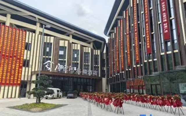 Qingchuan Tangjiahe Panda Hotel