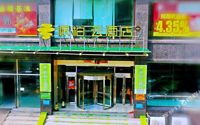 Motel 168 (Yingkou Bayuquan Century Square)