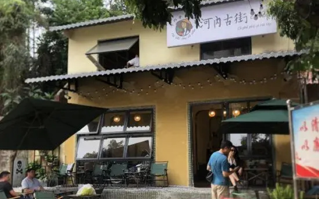 Remus Hotel