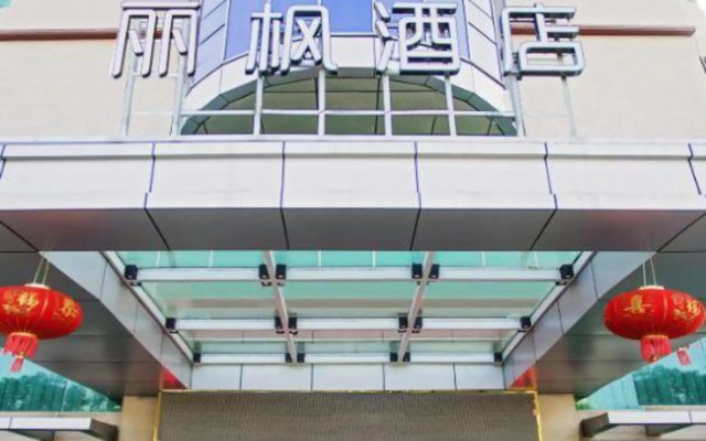 Lavande Hotel Changting (Tingzhou Ancient City Branch)