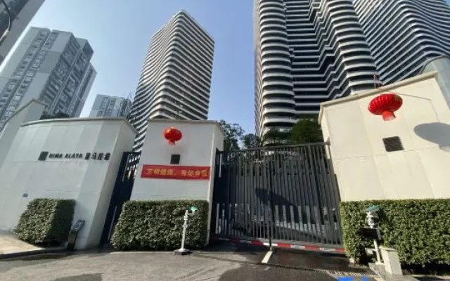 Baiya Jiangjing Administrative Mansion (Himalayan Store, Nanbin Road)