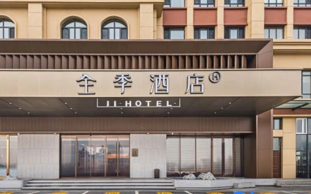 JI Hotel (Daqing East Station People's Hospital South Branch)