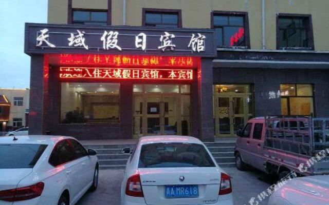 Tianyu Holiday Hotel