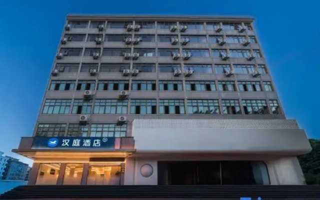 HanTing Hotel (Putian Xiuyu Wanda Plaza)