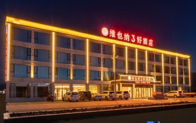 Vienna 3 Best Hotel (Ali Coqen) — 3-star hotel in Coqen