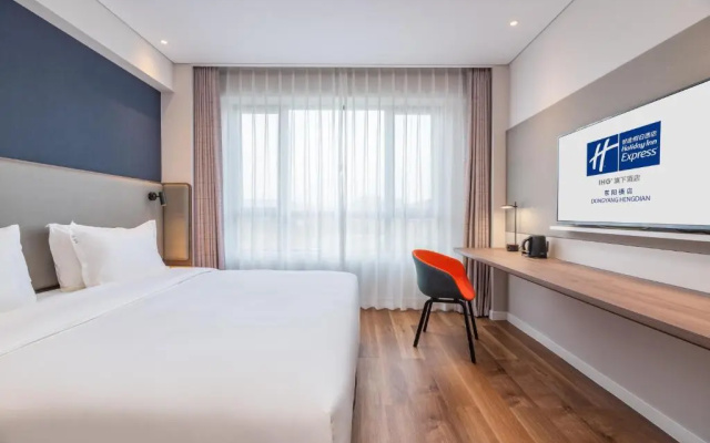 Holiday Inn Express Dongyang Hengdian by IHG