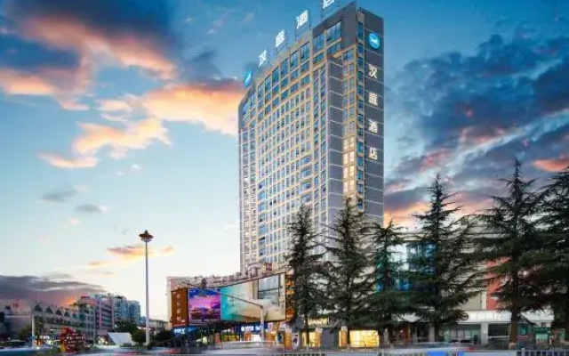 HanTing Hotel (Liupanshui Railway Station Zhongshan Avenue)