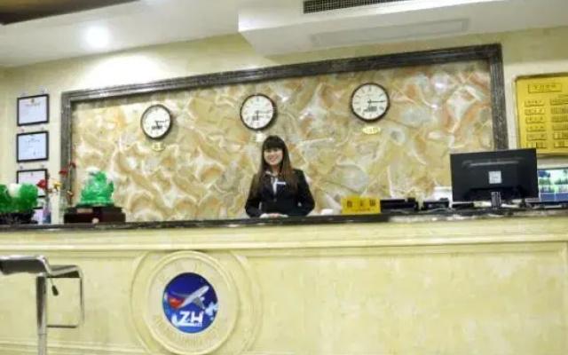 Zhenghang Hotel (Shijiazhuang Airport)