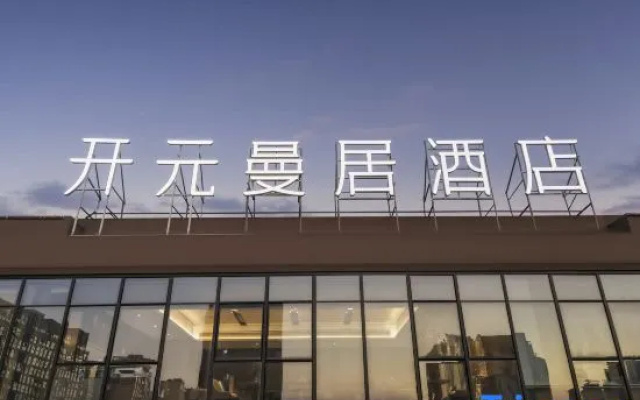 Kaiyuan manju Hotel (Deqing Sports Center) – Exterior – Huzhou