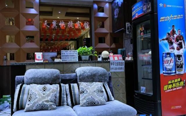 Harbin Tianyi Express Hotel