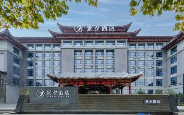Jingxi Hotel (Linyi Yimeng Road Xinlangya Scenic Area Branch)