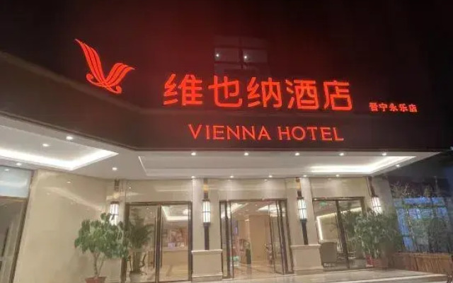 Vienna Hotel (Jinning Yongle)