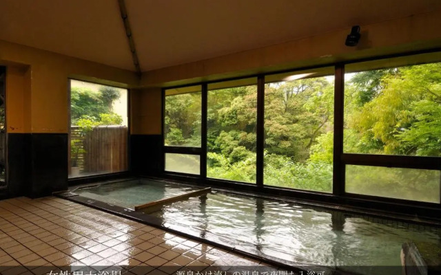 Tatsuta Ryokan