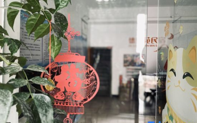 Xiamen Dequanyuan Homestay