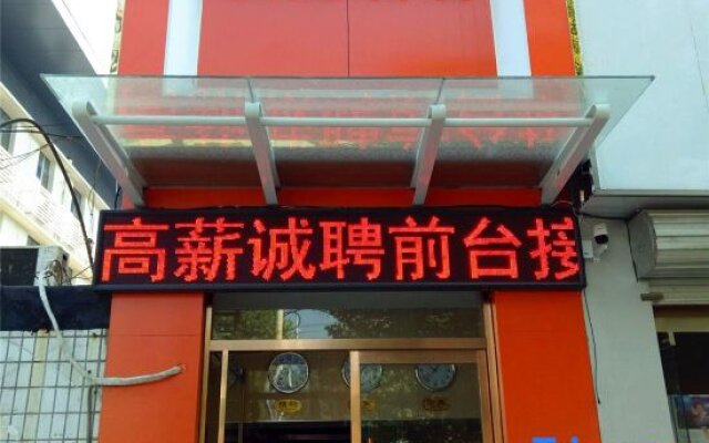 Shijiazhuang Yiyou Express Hotel