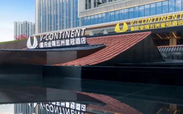 V-Continent Chongqing Hotel