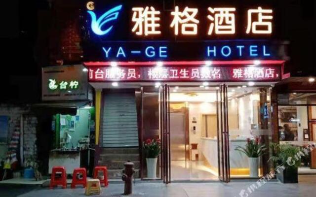 Nanning Yage Hotel