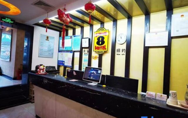 Super 8 Jinan Daminghu East Gate