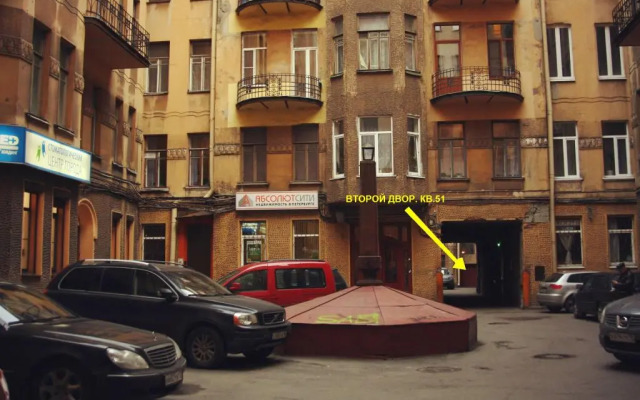 Avrora Flat Mini-Hotel