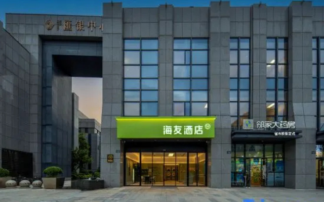 Hi Inn (Hangzhou Alibaba Global Headquarters) – Exterior – Hangzhou
